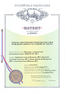 Рофэс  в Кызыле купить Дэнас официальный сайт denasolm.ru 