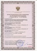 Дэнас официальный сайт denasolm.ru ЧЭНС-01-Скэнар-М в Кызыле купить