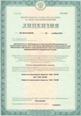 Дэнас официальный сайт denasolm.ru ЧЭНС-02-Скэнар в Кызыле купить
