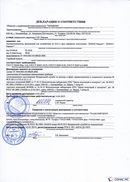 НейроДЭНС Кардио в Кызыле купить Дэнас официальный сайт denasolm.ru 