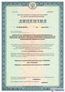 Дэнас официальный сайт denasolm.ru Дэнас - Вертебра Новинка (5 программ) в Кызыле купить