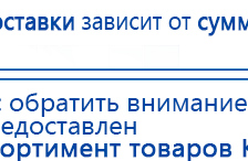 Универсальный регистр ДЭНС-терапии том 2 купить в Кызыле, Печатная продукция купить в Кызыле, Дэнас официальный сайт denasolm.ru