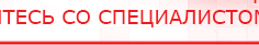 купить Универсальный регистр ДЭНС-терапии том 2 - Печатная продукция Дэнас официальный сайт denasolm.ru в Кызыле