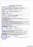ДЭНАС-Остео в Кызыле купить Дэнас официальный сайт denasolm.ru 
