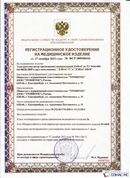 Дэнас официальный сайт denasolm.ru ДЭНАС-ПКМ 24 программы в Кызыле купить