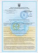 Малавтилин  Крем для лица и тела  купить в Кызыле