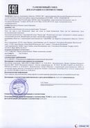 Малавтилин  Крем для лица и тела  купить в Кызыле