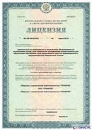 Одеяло лечебное многослойное ДЭНАС-ОЛМ-01 (140 см х 180 см) купить в Кызыле