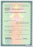 Одеяло лечебное многослойное ДЭНАС-ОЛМ-01 (140 см х 180 см) купить в Кызыле