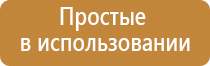 Вега аппарат