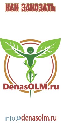 ультразвуковой терапевтический аппарат Дельта аузт