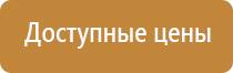 Выносные электроды Дэнас-аппликаторы