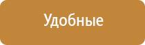 Выносные электроды Дэнас-аппликаторы