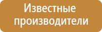 Выносные электроды Дэнас-аппликаторы