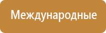 Выносные электроды Дэнас-аппликаторы