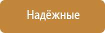 Выносные электроды Дэнас-аппликаторы