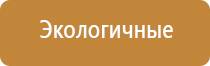 Выносные электроды Дэнас-аппликаторы