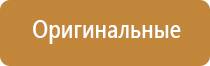 Выносные электроды Дэнас-аппликаторы