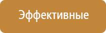 Выносные электроды Дэнас-аппликаторы