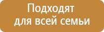 Выносные электроды Дэнас-аппликаторы