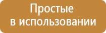 Выносные электроды Дэнас-аппликаторы