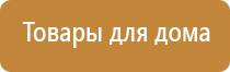 Выносные электроды Дэнас-аппликаторы
