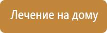 Выносные электроды Дэнас-аппликаторы