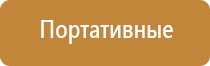 Универсальные выносные электроды