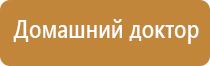 аппарат Дэнас от давления