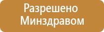 Одеяло и одежда ОЛМ Дэнас