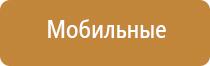 Одеяло и одежда ОЛМ Дэнас