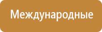 Одеяло и одежда ОЛМ Дэнас