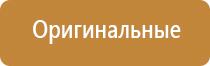 Одеяло и одежда ОЛМ Дэнас