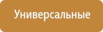 Одеяло и одежда ОЛМ Дэнас
