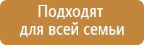 Одеяло и одежда ОЛМ Дэнас