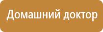 Одеяло и одежда ОЛМ Дэнас