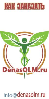 Одеяло и одежда ОЛМ Дэнас