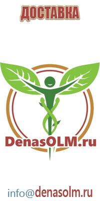 Одеяло и одежда ОЛМ Дэнас
