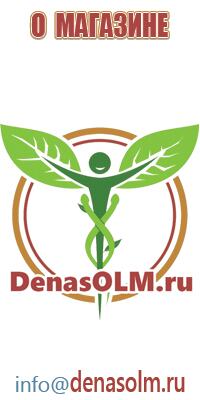 Одеяло и одежда ОЛМ Дэнас