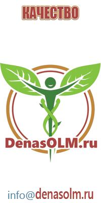 Одеяло и одежда ОЛМ Дэнас