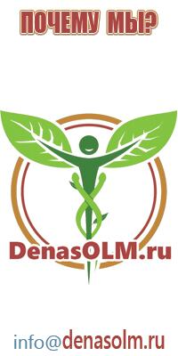 Одеяло и одежда ОЛМ Дэнас