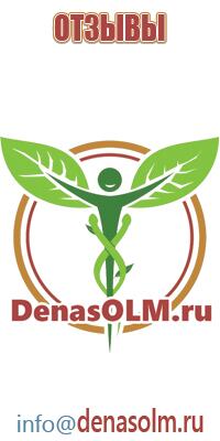 Одеяло и одежда ОЛМ Дэнас