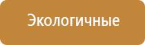 НейроДэнс Пкм электроды