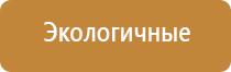 стл Вега плюс прибор