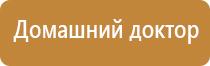 стл Вега плюс прибор