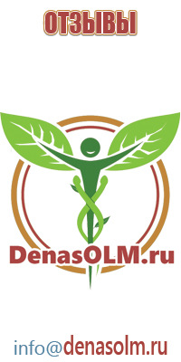 прибор Вега плюс 2016